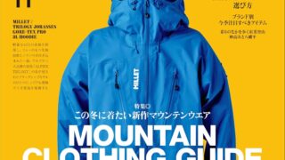 PEAKS 2024年11月号［雑誌］