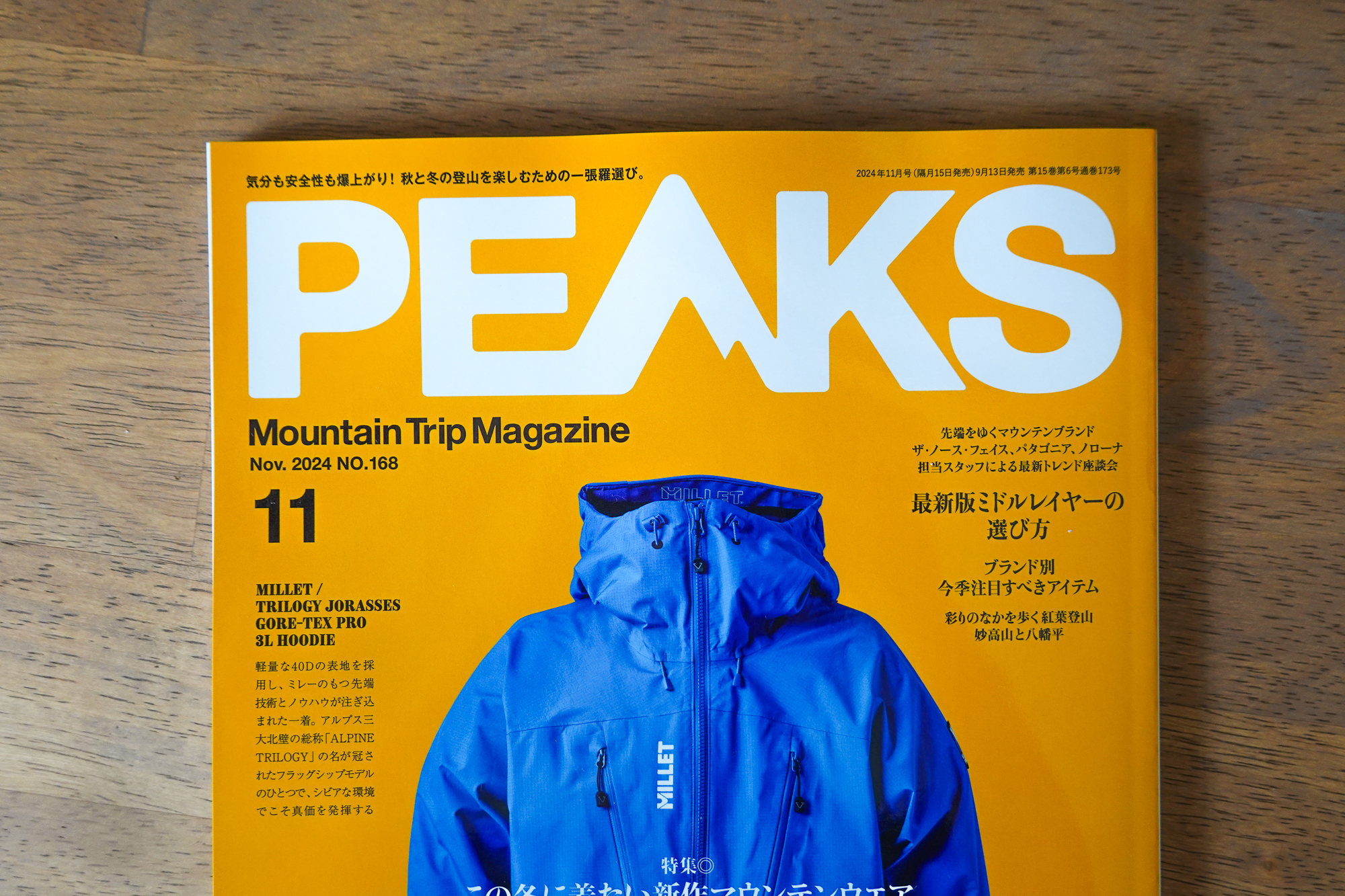 PEAKS