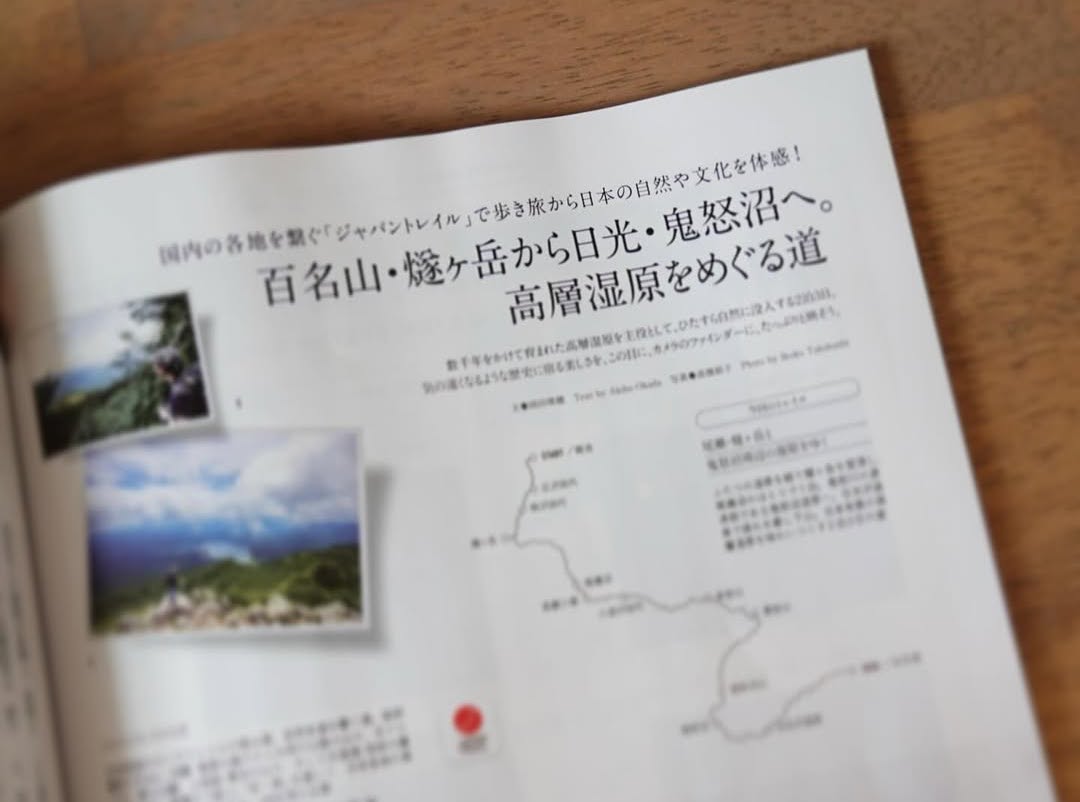 Field Life表紙